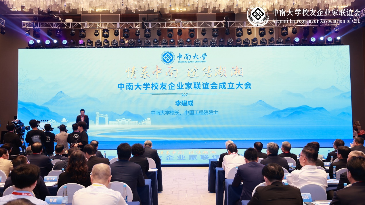 亚星管理平台(中国游)官方网站