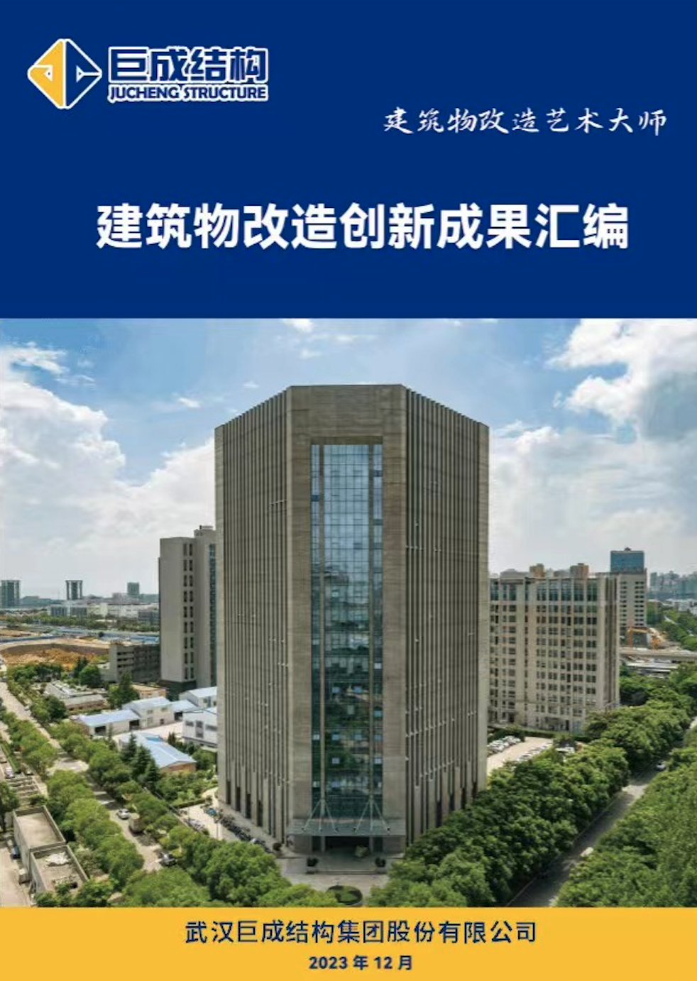 亚星管理平台(中国游)官方网站
