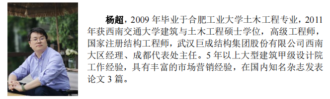 亚星管理平台(中国游)官方网站
