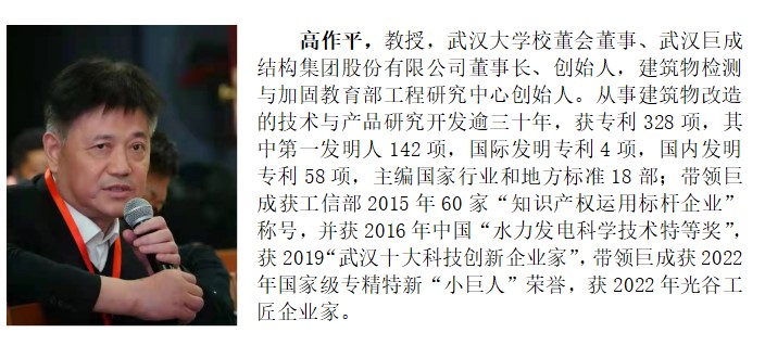 亚星管理平台(中国游)官方网站