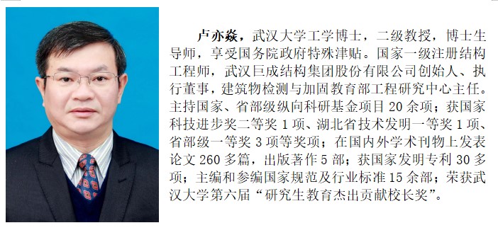 亚星管理平台(中国游)官方网站