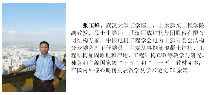 亚星管理平台(中国游)官方网站