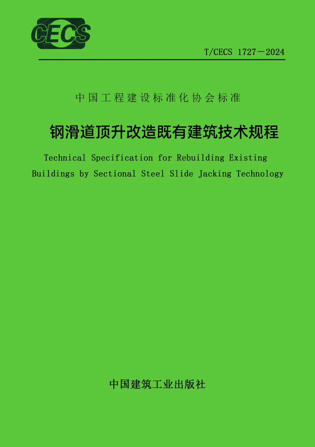 亚星管理平台(中国游)官方网站