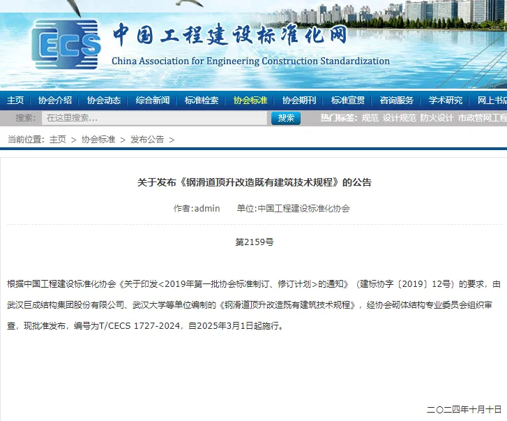 亚星管理平台(中国游)官方网站